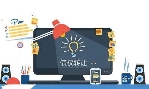 [上海清债]江苏食品厂债权转让给讨债公司起诉合法吗？