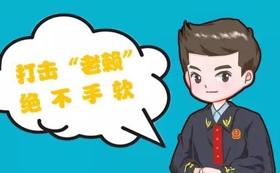 [上海要债]福建专门讨债公司是如何进行收账的？
