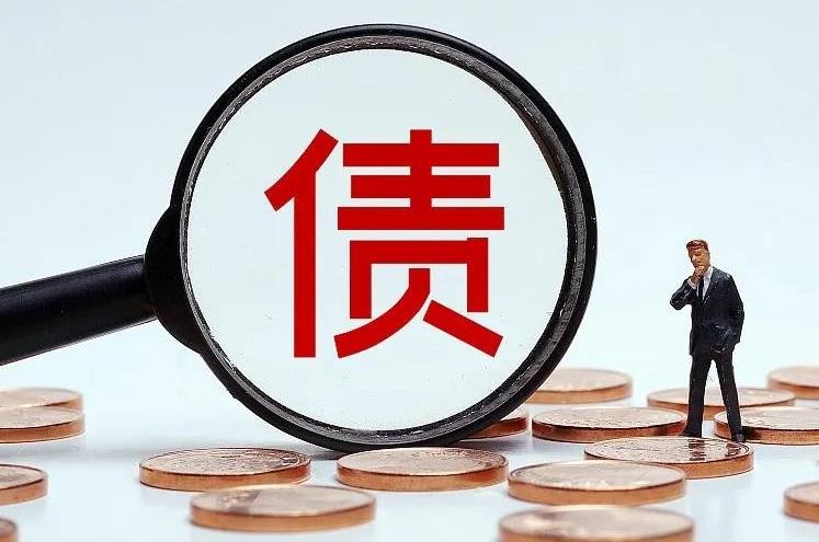 [上海讨债公司]专业讨债公司所必备的条件有哪些呢？